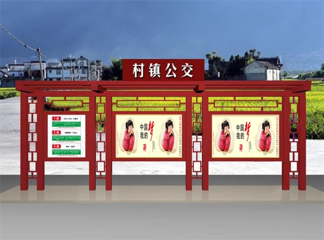 大庆公交候车亭的设计理念